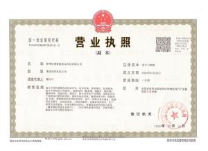 料塑板材代加工_TPE板材代加工_TPE腳墊板材代加工_PVDF造粒代加工_蚌埠佳德智能裝備科技有限公司